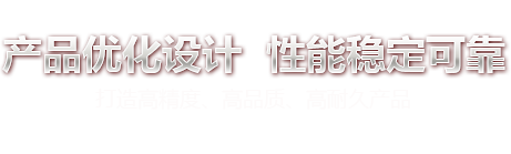 預(yù)埋板，地腳螺栓